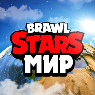 bravl star приколы