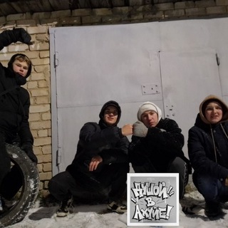 Блог Плотниковских пацанов