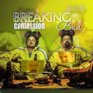 BrBa | BcS Confession
