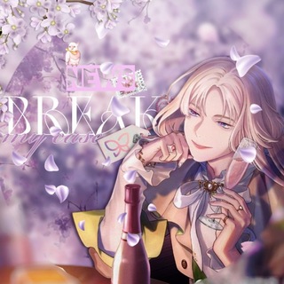 Break My Case News