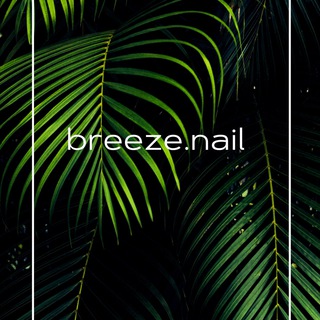 breeze.nails | Маникюр Казань