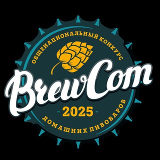 BrewCom