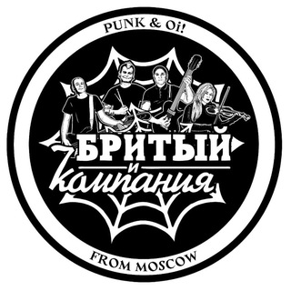 Бритый и Счастливый!