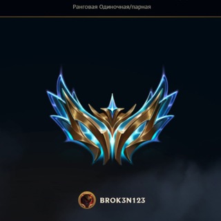 Bro_k3n123