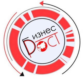 👨🏻‍💻Б’Рост для бизнеса🎯