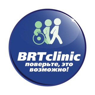 BRTCLINIC