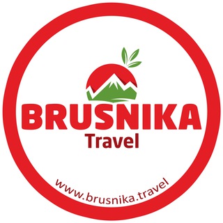 BRUSNIKA TRAVEL | Доступ в канал