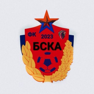 ФК «БСКА»
