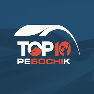 BeachTennis Sochi - события (ЧтоГдеКогда)