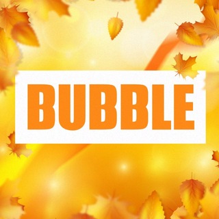 Комиксы BUBBLE