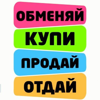 Бугры | Барахолка