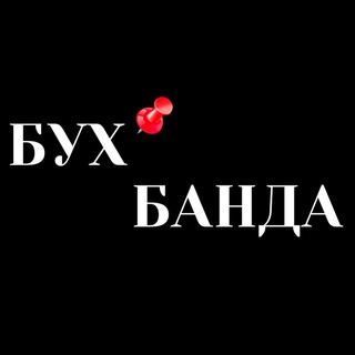 Бухбанда