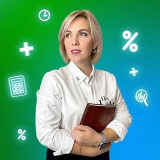 БУХГАЛТЕРСКИЕ КУРСЫ «КАРЬЕРА»