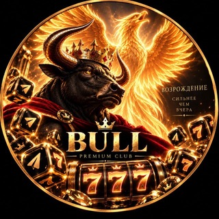 Bull Premier Club