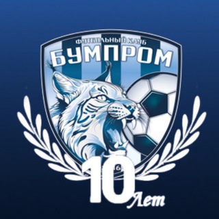 ФК «Бумпром» Гомель
