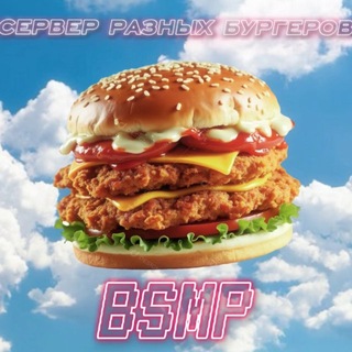 BURGERSMP🍔