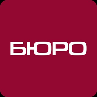 Бюро | Расследаванні пра Беларусь