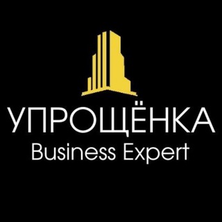 Упрощенка: Налоги и Бизнес