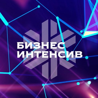 PRODUCT MARATHON и БИЗНЕС-ИНТЕНСИВ SIBERIAN WELLNESS