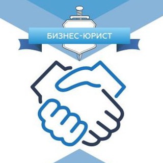 Партнеры Бизнес-юрист