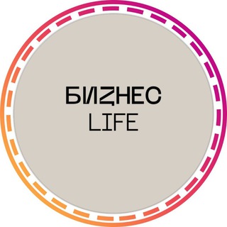 Бизнес встречи СПБ | Нетворкинг