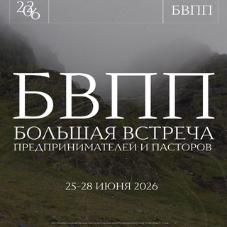Региональная предпринимательская конференция Самара