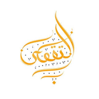 Сады познавших Аллаха ﷻ