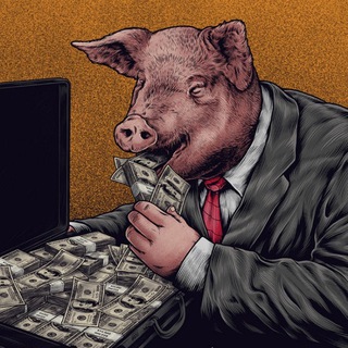 Наебизнес на свиньях без выхлопа 🐖