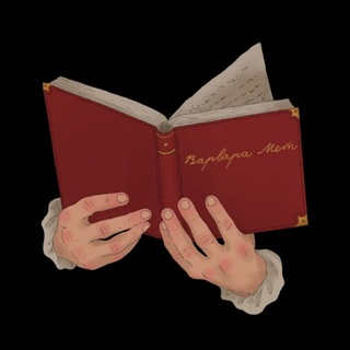 • 𝑩𝒖𝒗𝒐𝒏𝒔 𝒅𝒖 𝒕𝒉𝒆 •