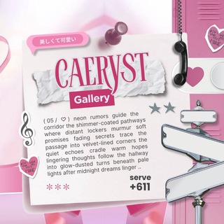 *·ᶻz ♥︎ +9-02! Caeryst