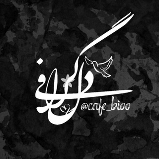دل گرافے