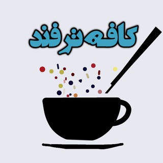 موزیک ترند| زنگخور موبایل ✨