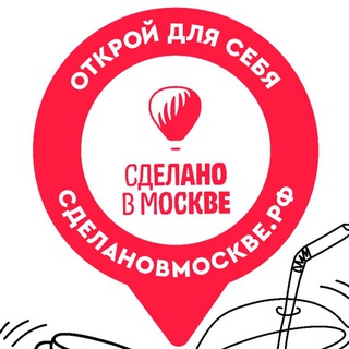Кофейня ❕Сделано в Москве❕