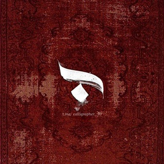 حِبـْر