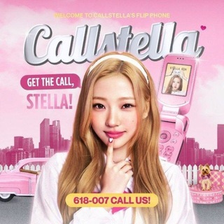 𝓒. callstella! HOLD SFS & HFW.
