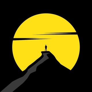 🌑𝘾𝘼𝙈𝙄𝙉𝙊 𝘿𝙀𝙇 𝙀𝙓𝙄𝙏𝙊🌕