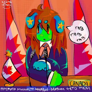 ℂ𝔸ℕ𝔸𝔻𝔸🇨🇦 ℂ𝕆ℕ𝔽𝔼𝕊𝕊𝕀𝕆ℕ❤️