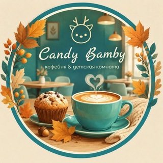 Candy Bamby☕️🍰