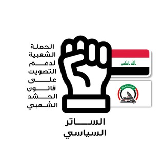 تجمع القنوات المركزي|Central channel|