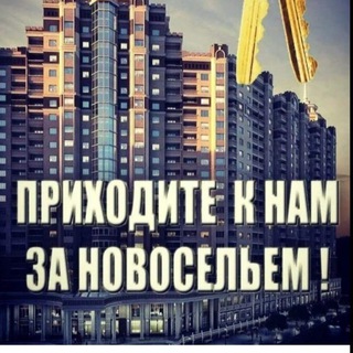 Недвижимость Жуковка/Брянск 🏨