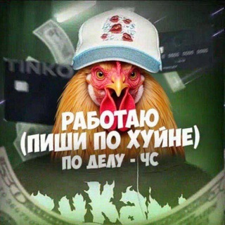 Карьера закрыта.