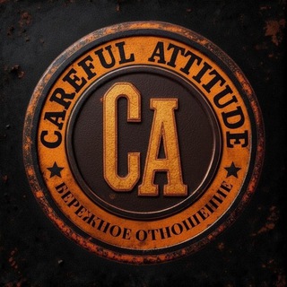 Бережное Отношение/Careful Attitude🫡