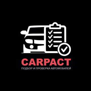 Carpact/Автоподбор