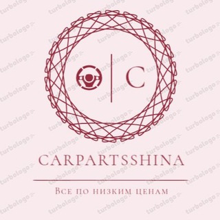 CarPartsShina авто из заграницы низкие цены