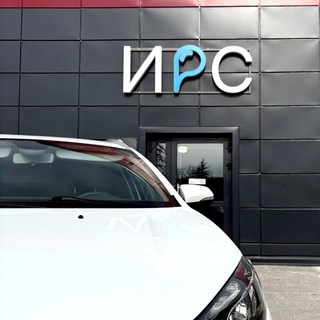 Автомойка "ИРС"