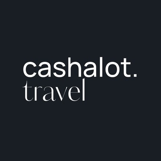 cashalot.travel | Премиальный отдых и путешествия