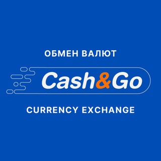 Cash & Go - обмен валют Таиланд / currency exchange Thailand