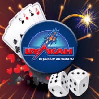 Обыграть казино