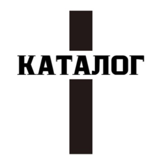 Каталог христианских каналов