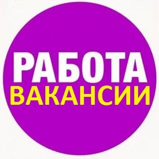 Онлайн работа. Работа в интернете. Фриланс. Вакансии. Работа с рекламой: зарабатывайте. Не выходя из дома.